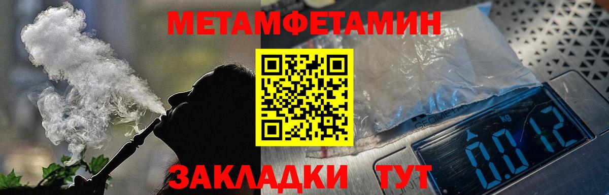 Amphetamine VHQ Новоалександровск