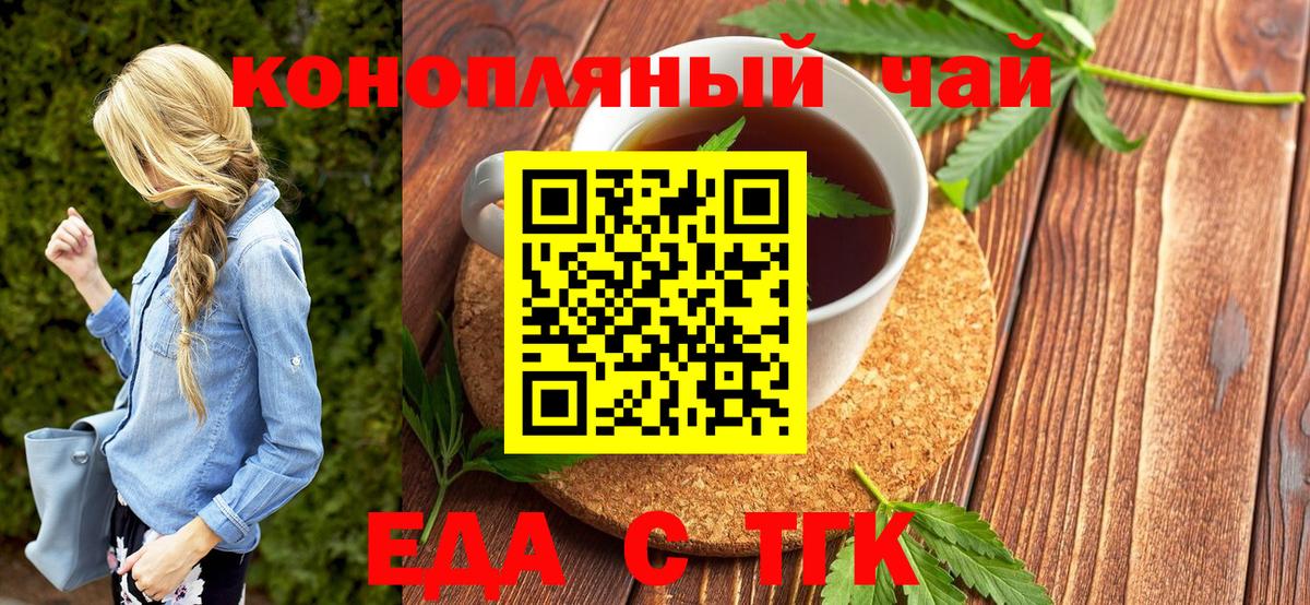 Марихуана  Cocaine  Вход с VPN  Новоалександровск  ГАШИШ  Мефедрон кристаллы 