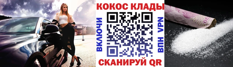 как найти наркотики  Новоалександровск  Кокаин Эквадор 