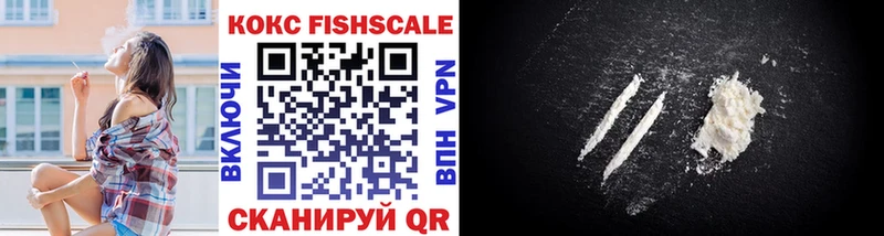 COCAIN VHQ Новоалександровск