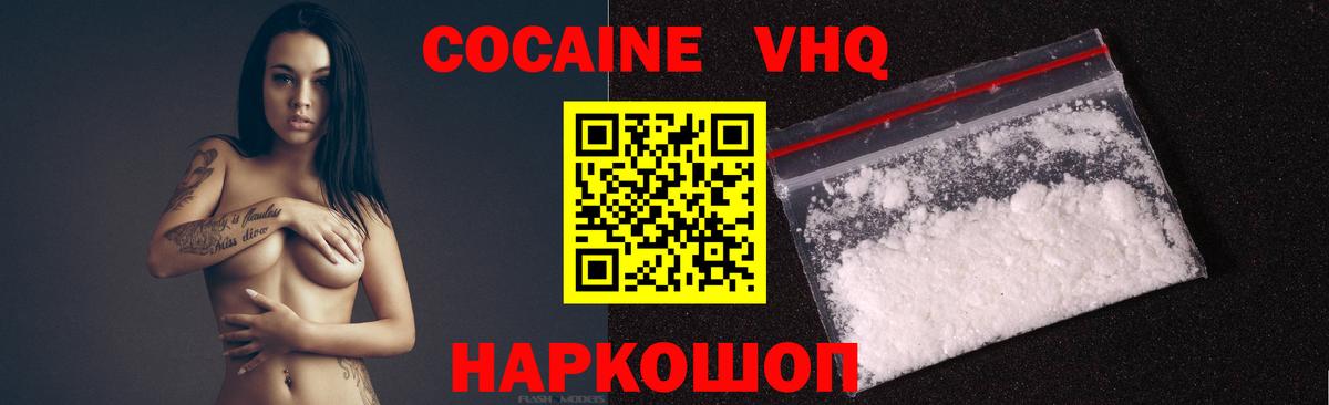 A-PVP Новоалександровск