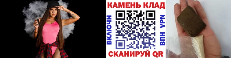 Гашиш убойный  Новоалександровск 