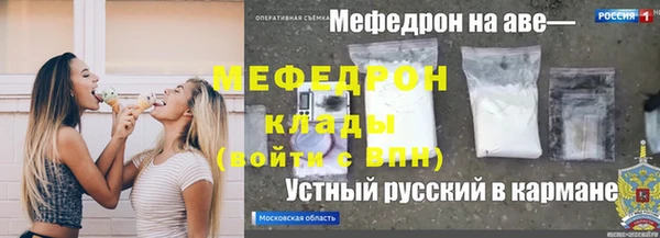 прущий лед Абдулино