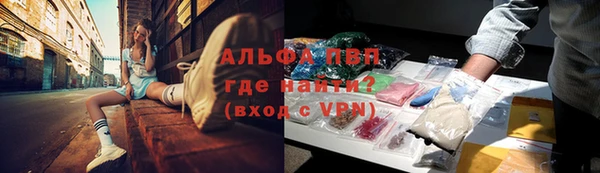 прущий лед Абдулино