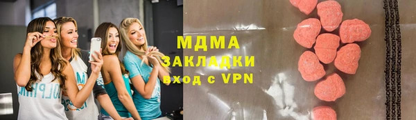 индика Абаза