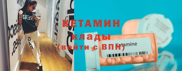 метадон Абинск