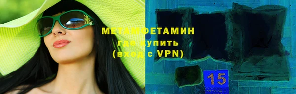 метадон Абинск