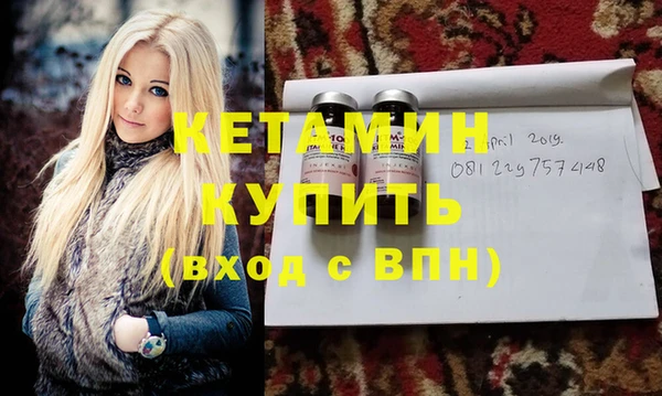 метадон Абинск