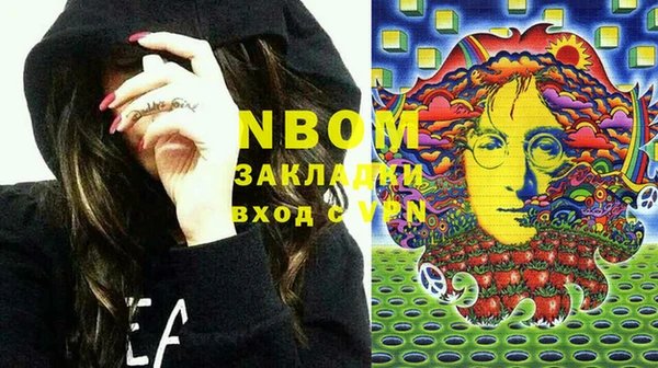 мяу мяу кристалл Алексин