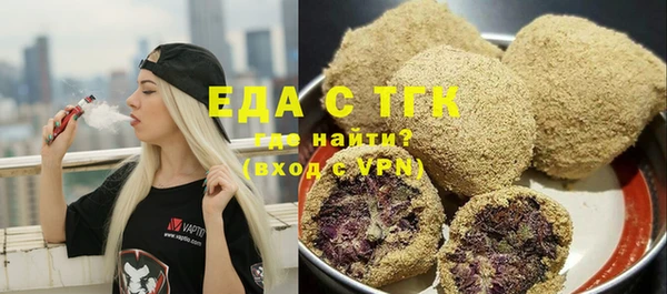 прущий лед Абдулино