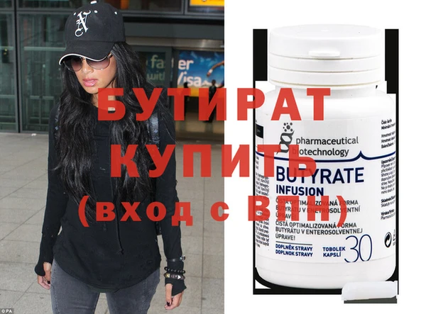 метадон Абинск