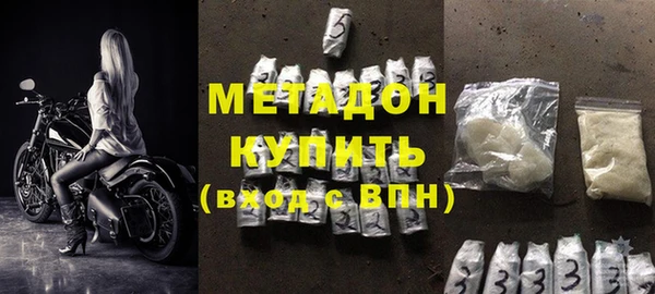 спиды Осинники