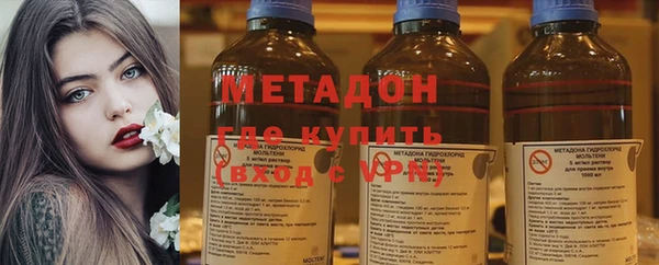 мяу мяу кристалл Алексин
