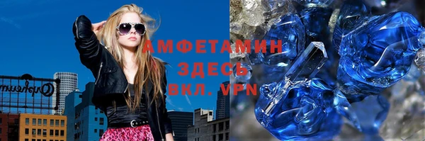 прущий лед Абдулино