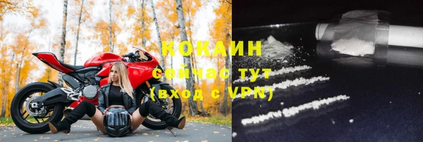 метадон Абинск