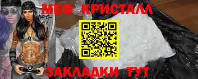 mix Ипатово