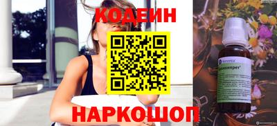 кокаин колумбия Изобильный