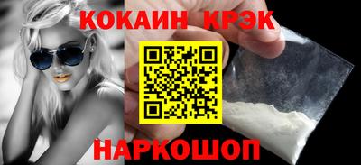 кокаин колумбия Изобильный
