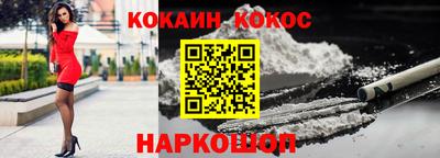 mix Ипатово