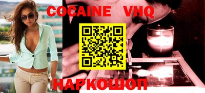 кокаин колумбия Изобильный