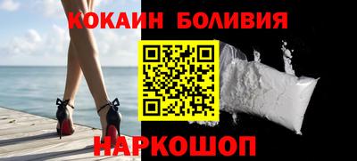 кокаин колумбия Изобильный