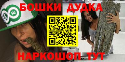 гашиш Ирбит
