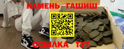 гашиш Ирбит