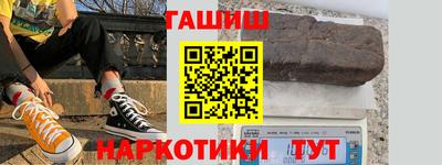 гашиш Ирбит