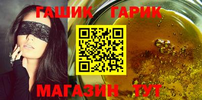 mix Ипатово