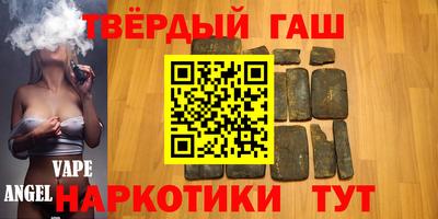 гашиш Ирбит