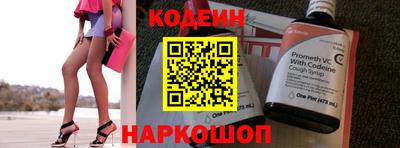 кокаин колумбия Изобильный