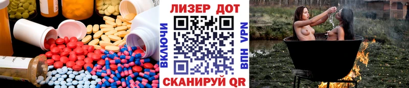 ЛСД экстази ecstasy  Новоалександровск 