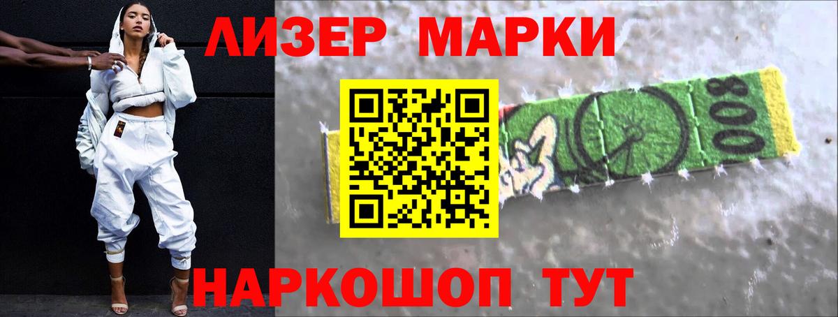 Лсд 25 экстази ecstasy  Лсд 25 экстази  Вход с VPN  Новоалександровск  LSD-25 экстази ecstasy 