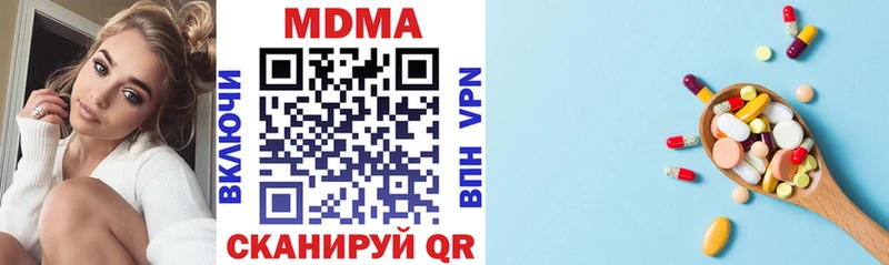 MDMA Molly  Новоалександровск 