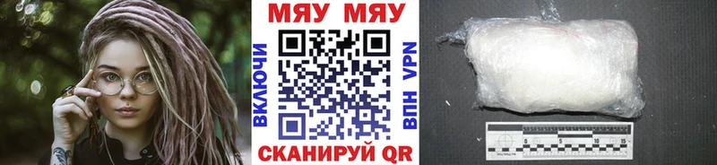 где продают наркотики  Новоалександровск  Меф мука 