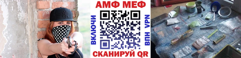 Метамфетамин мет купить наркотик Новоалександровск