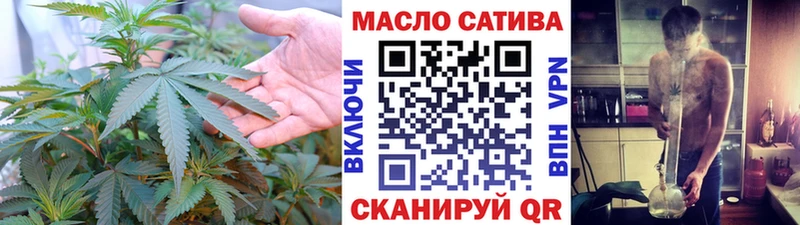 Дистиллят ТГК гашишное масло  Новоалександровск 