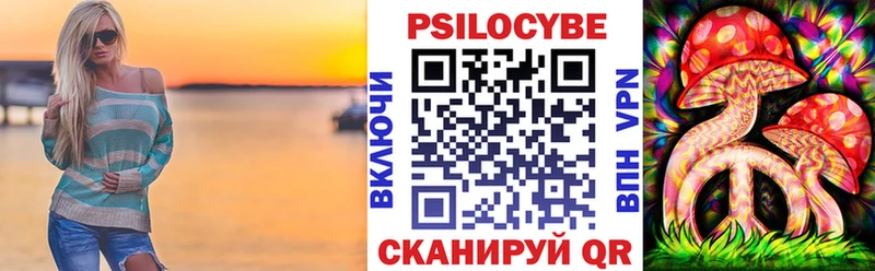 Галлюциногенные грибы мухоморы  Новоалександровск 