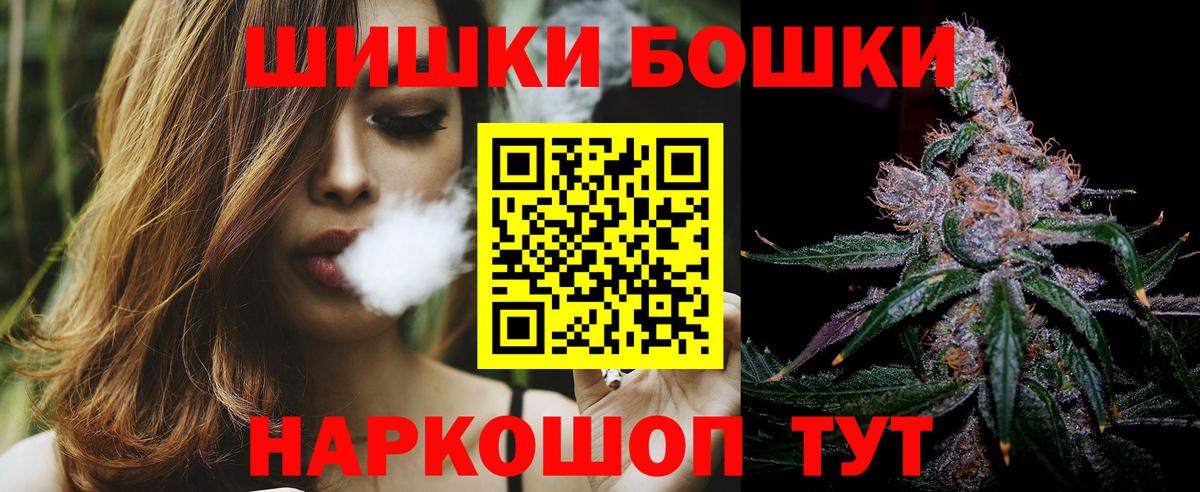 Каннабис планчик  Вход с VPN  Новоалександровск  Каннабис семена  Конопля OG Kush 